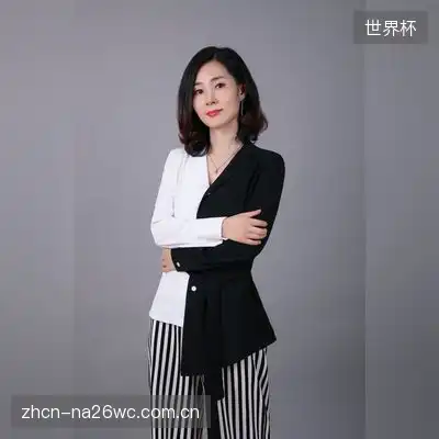 龚茵梨