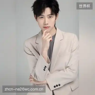 岁寒三友